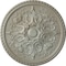 Ekena Millwork Bradford Ceiling Medallion (Fits Canopies up to 6 5/8"), Hand-Painted Flash Gold, 32 5/8"OD x 2"P CM32BRFLS - alternate 1